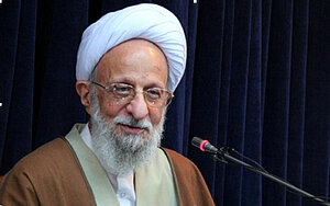 Mesbah image-1255